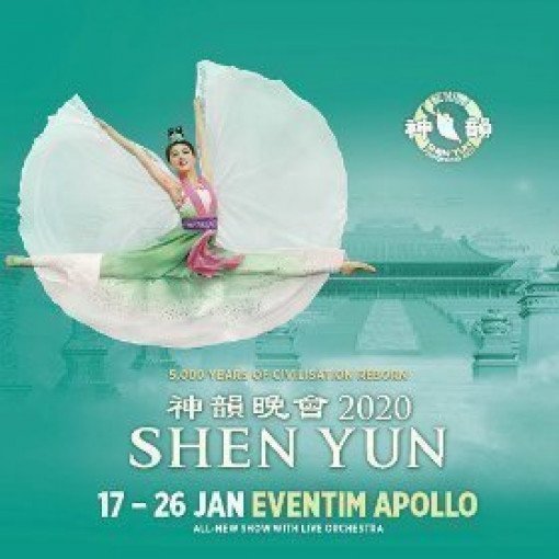 Shen Yun Shen Yun