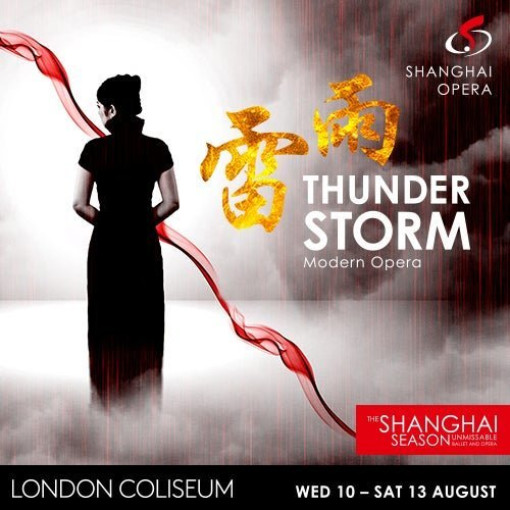Thunderstorm Shanghai Opera Thunderstorm Shanghai Opera